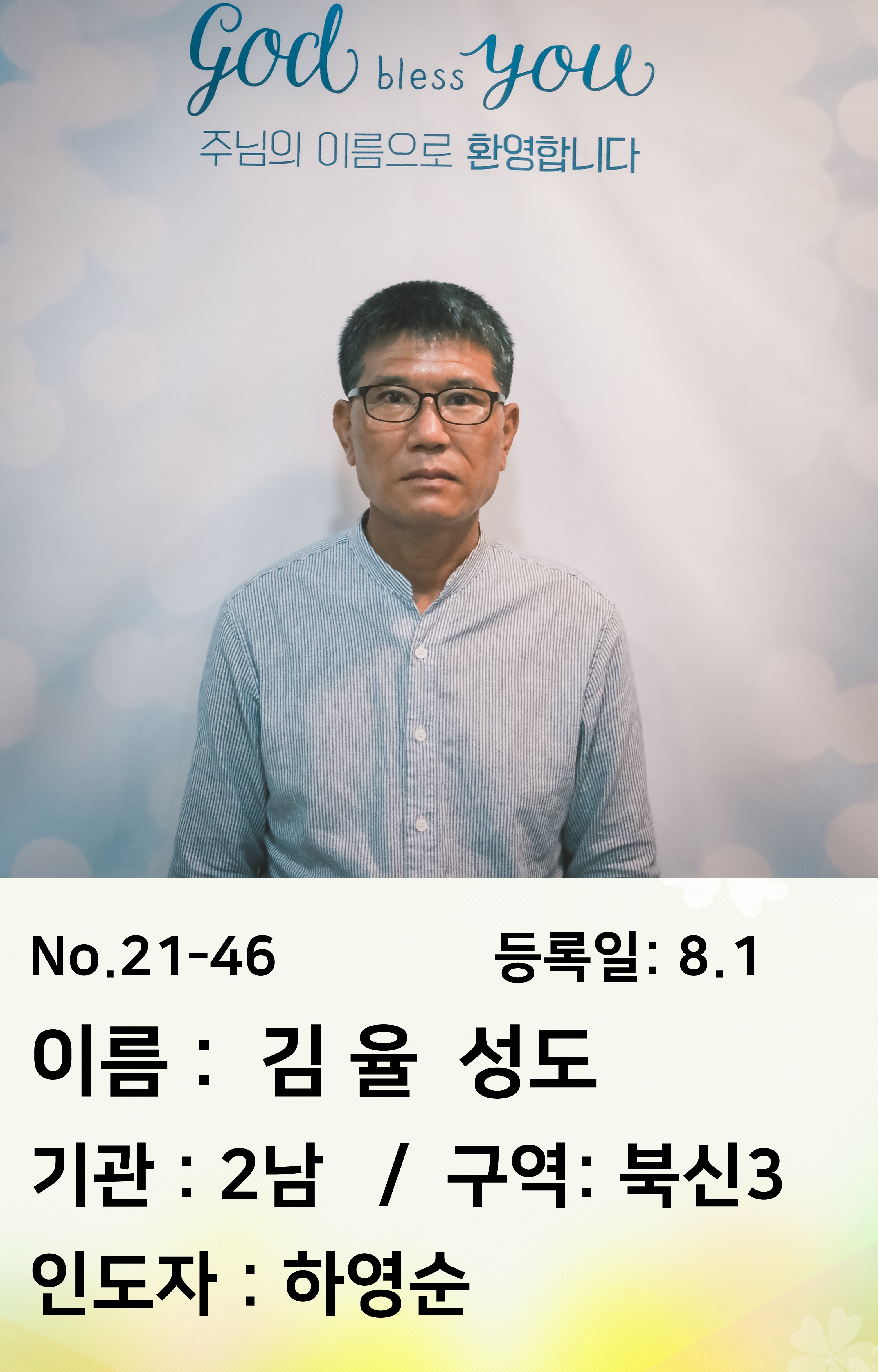 21-46.김율.JPG