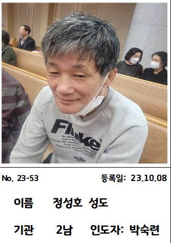 정성호.png