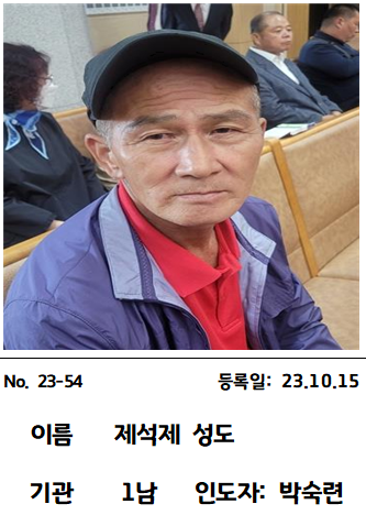 제석재.png