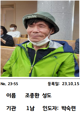 조종환.png