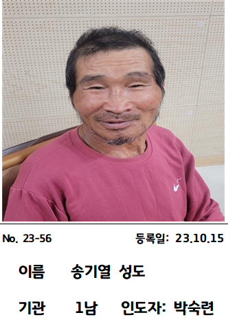 KakaoTalk_20231026_134433849.png