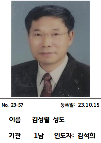 KakaoTalk_20231026_134543922.png