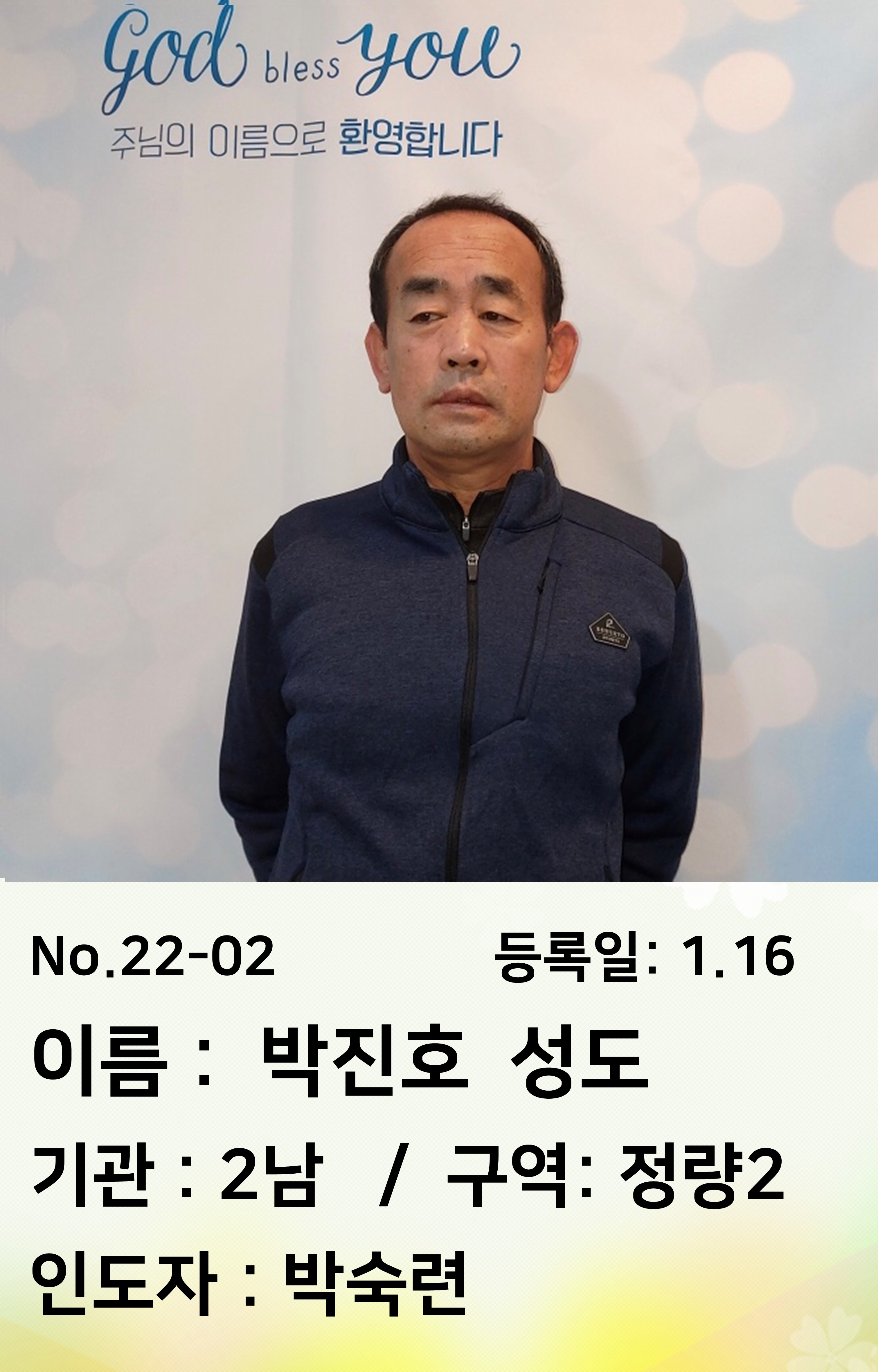 22-02.박진호.JPG