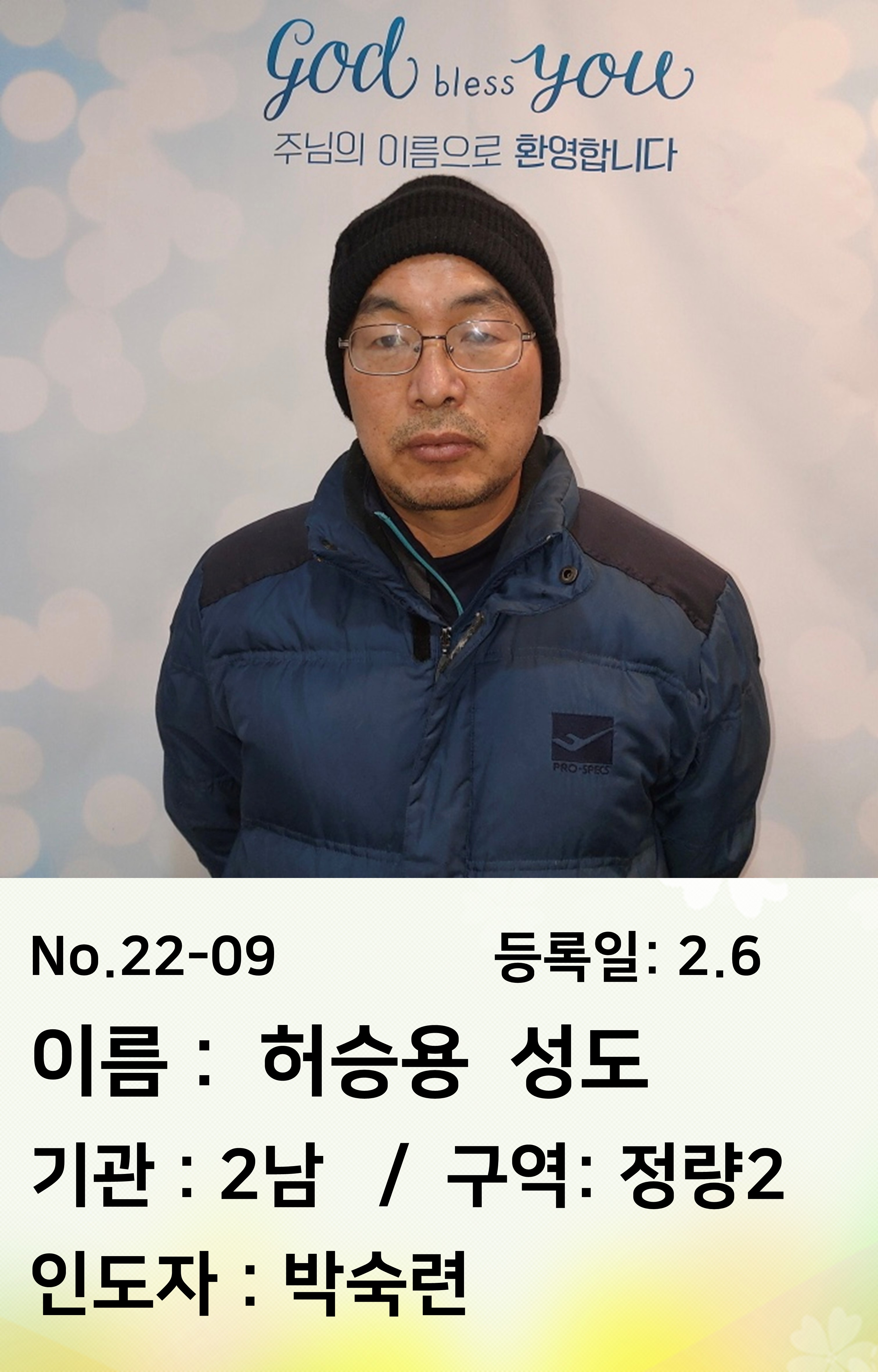 22-09.허승용.JPG