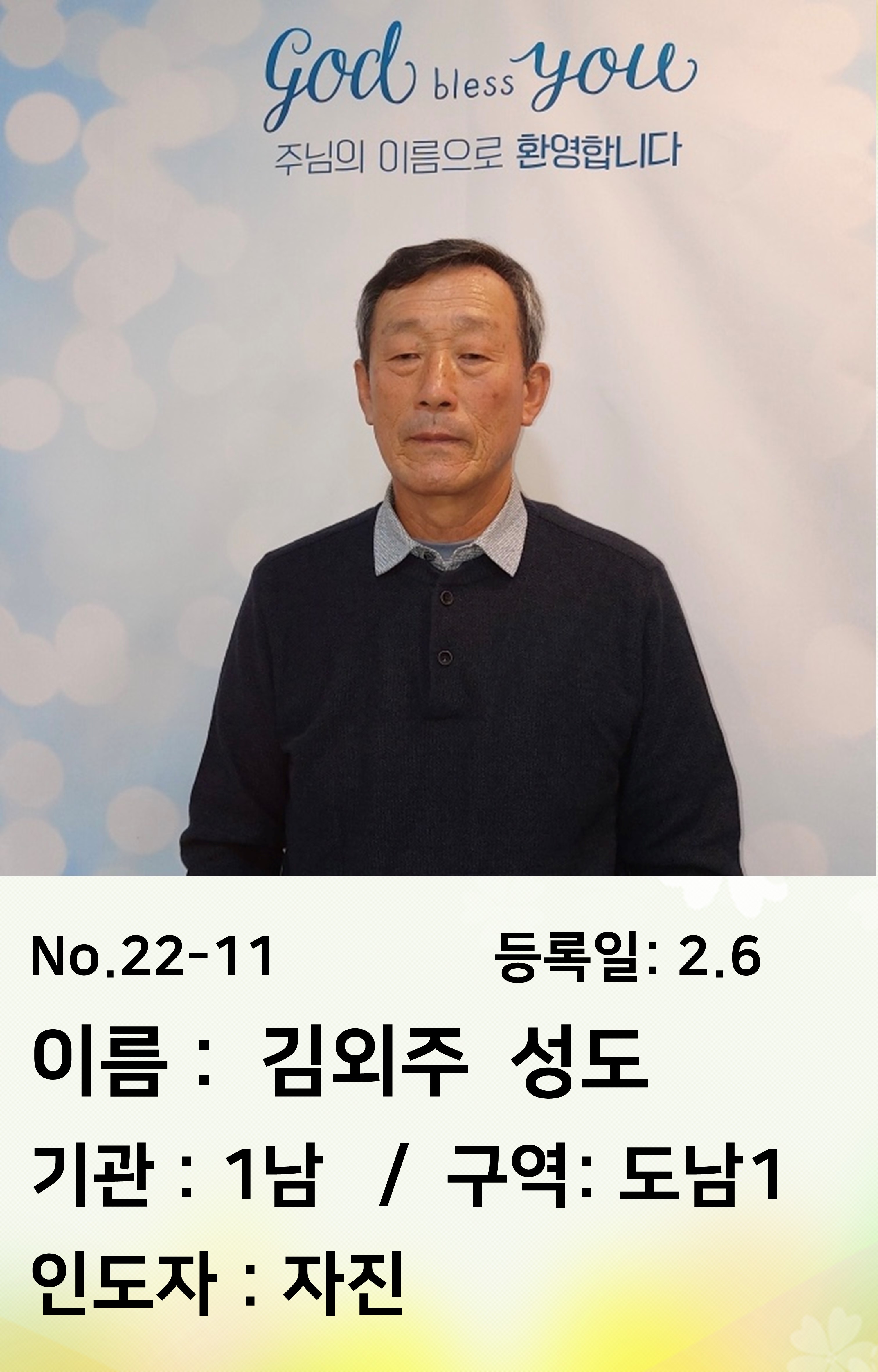 22-11.김외주.JPG