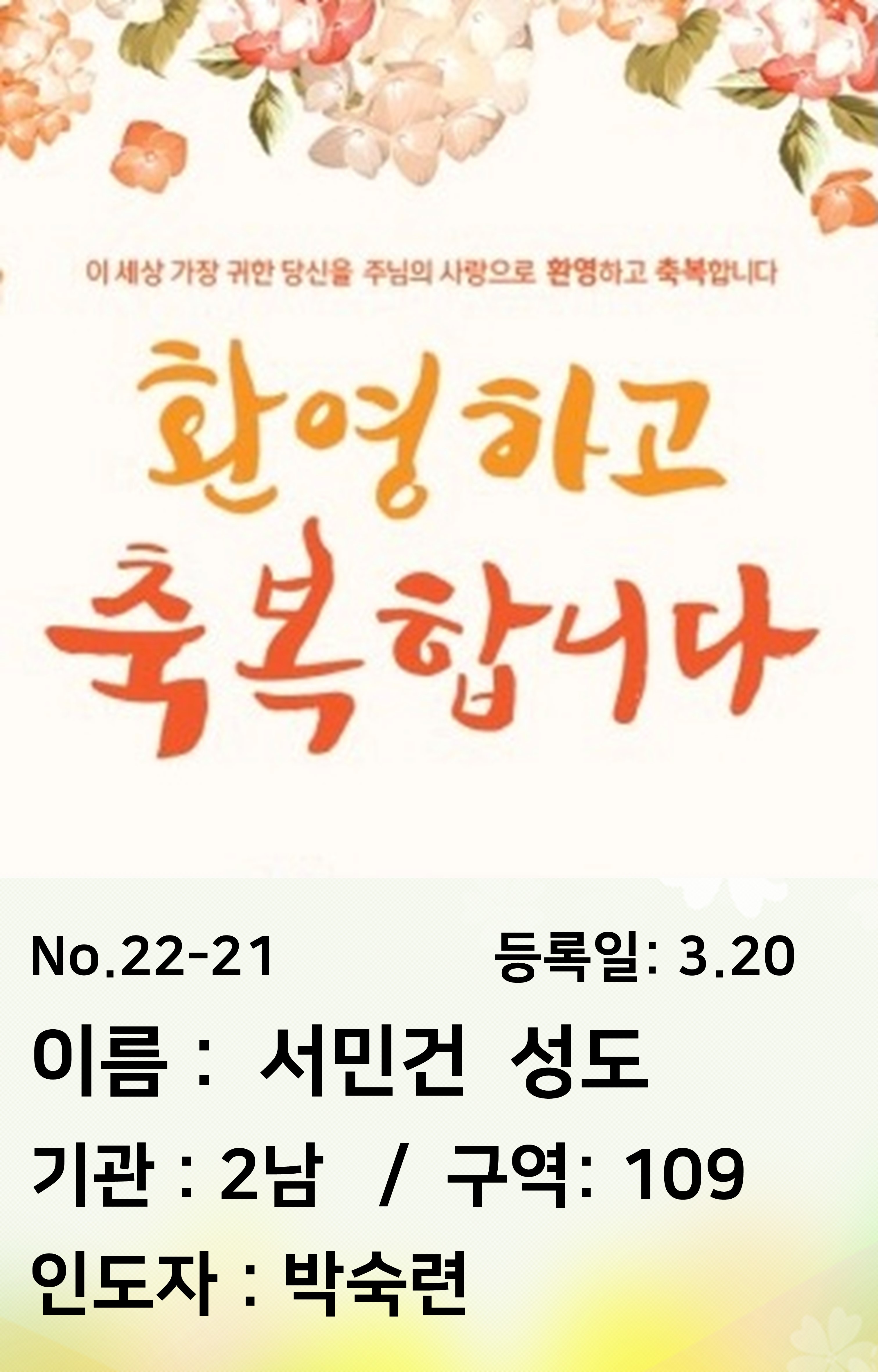 22-21.서민건.JPG